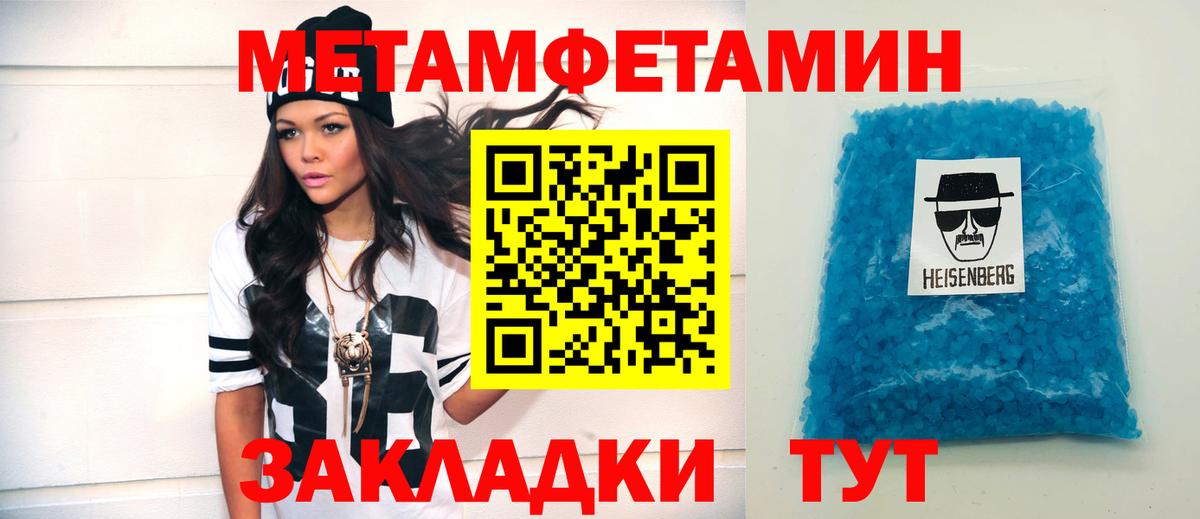 АМФЕТАМИН  Вход с VPN  Мценск  Amphetamine Розовый 