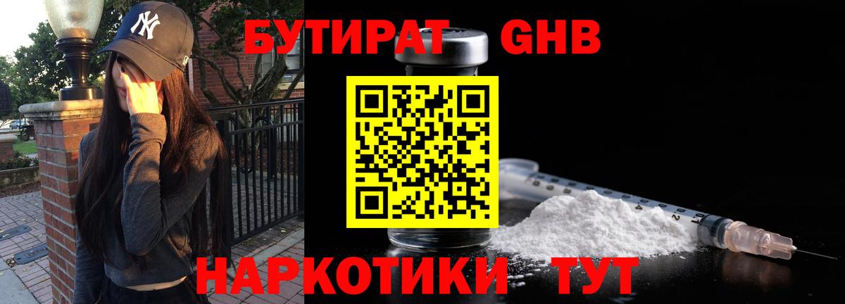Галлюциногенные грибы Мценск