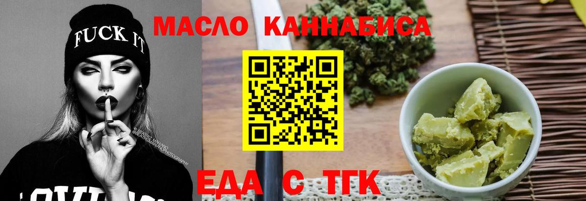 Мценск  Canna-Cookies марихуана  Вход с VPN 