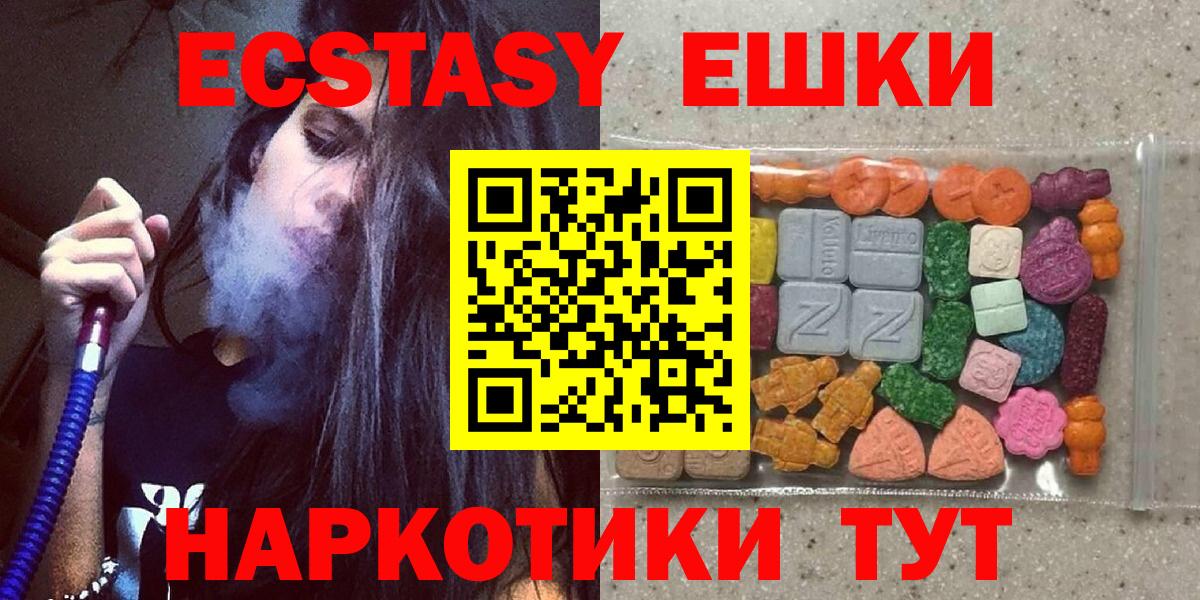 ЭКСТАЗИ бентли Мценск