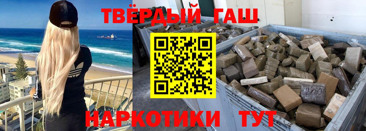 купить наркотики сайты  Гашиш  Мценск  Вход с VPN  Гашиш Изолятор 