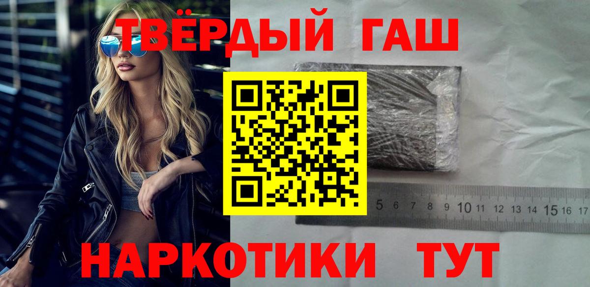 КОКАИН  Гашиш  Мценск  Канабис  Вход с VPN  Конопля  ЭКСТАЗИ  МЕФ кристаллы  Где купить наркотики?  Лсд 25 