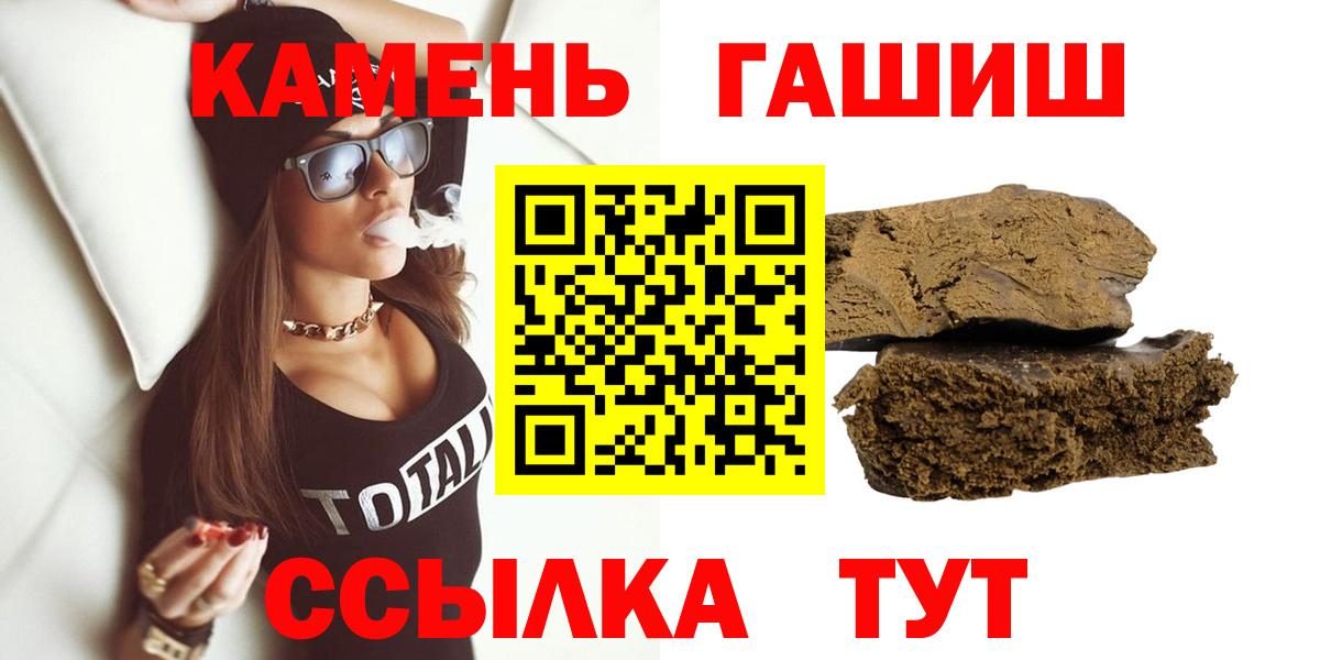 Гашиш хэш Мценск