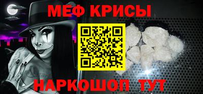 мяу мяу мука Уссурийск
