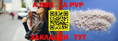 индика Туймазы