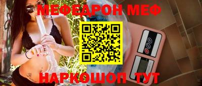 мефедрон VHQ Тула