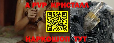 а пвп мука Тверь