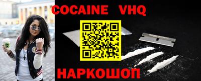 мефедрон VHQ Тула
