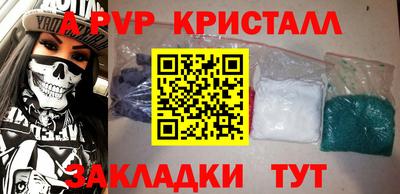 mdpv Татарск