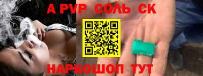 мяу мяу мука Уссурийск
