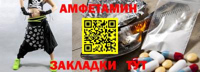 альфа пвп VHQ Усть-Джегута