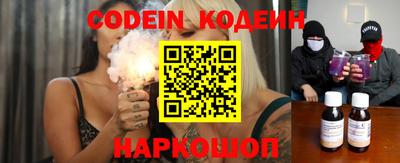 альфа пвп VHQ Усть-Джегута