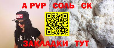 mdpv Татарск