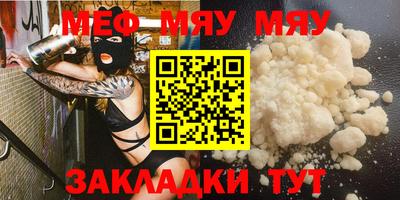 мефедрон VHQ Тула