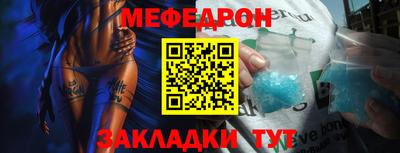индика Туймазы