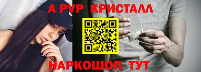 мефедрон VHQ Тула