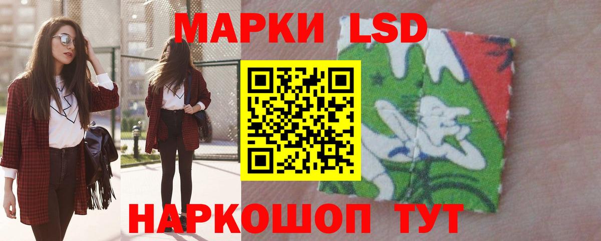 Лсд 25 экстази кислота  ЛСД экстази кислота  Вход с VPN  Мценск 
