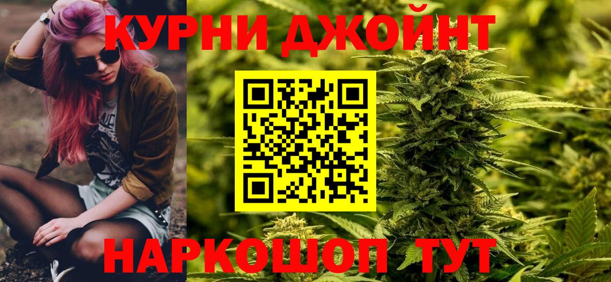 Мценск  Марихуана ГИДРОПОН  Каннабис LSD WEED  Конопля гибрид  Вход с VPN  Конопля планчик 